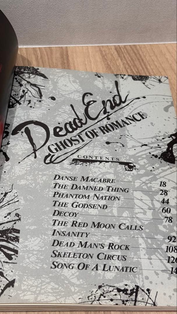 【カリスマ】DEAD END『GHOST OF ROMANCE』スコア 楽譜