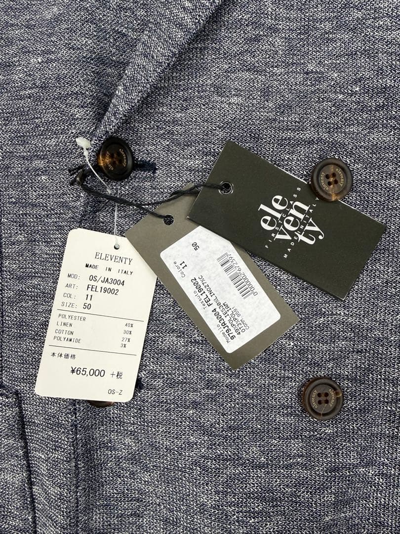 eleventy★テーラードジャケット サイズ50 グレー