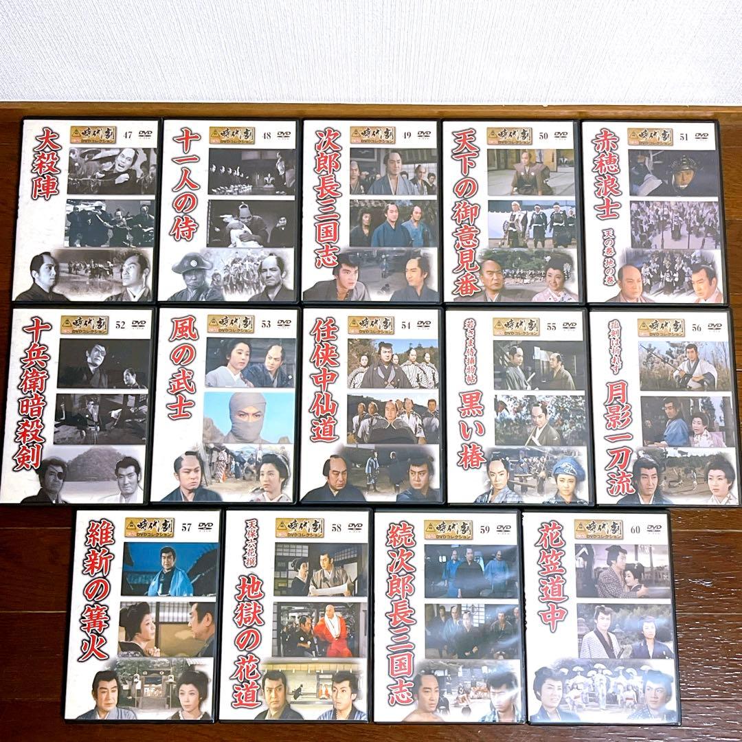 東映 時代劇 傑作DVDコレクション 59本セット 1~60巻(38巻のみ欠品)