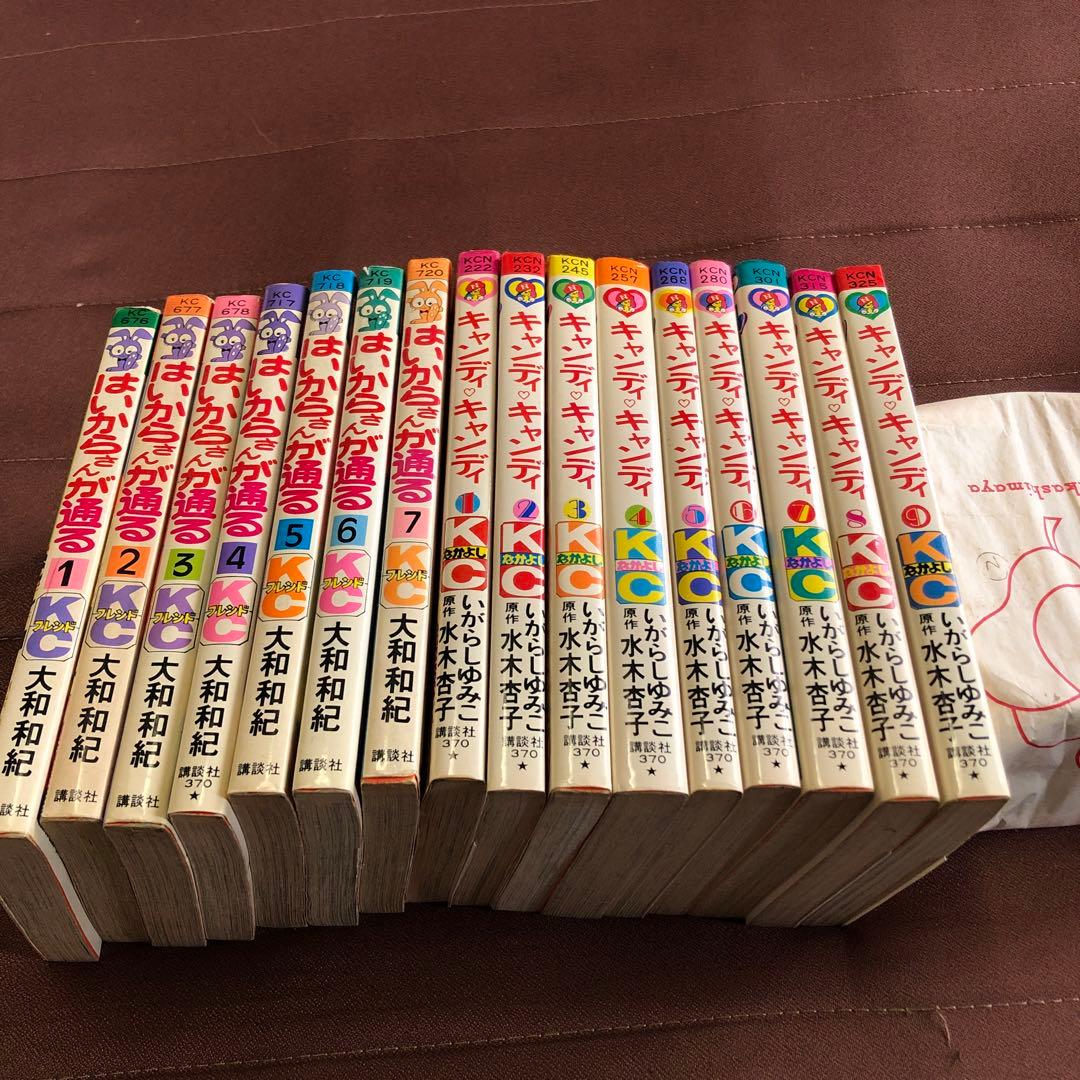 少女漫画、はいからさんが通る、キャンディーキャンディー￼タイトル赤文字全巻セット