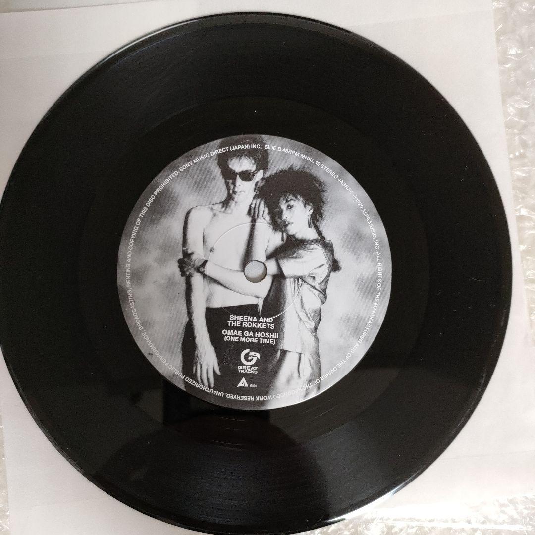 SHEENA& THE ROKKETS レモンティー