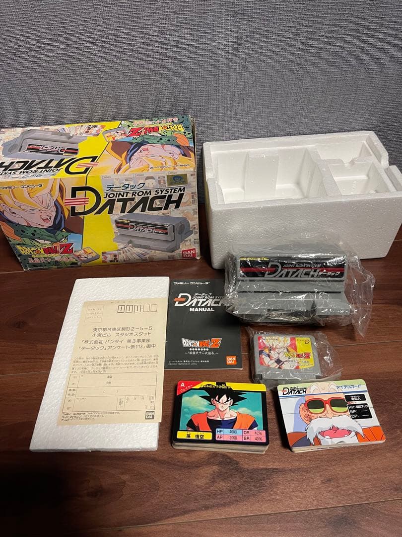 データック　ドラゴンボールZ 激闘天下一武道会