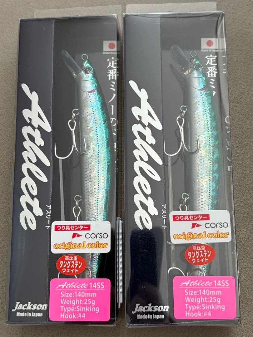 Jackson アスリート14ss ニホンカイステルシイワシ　限定カラー