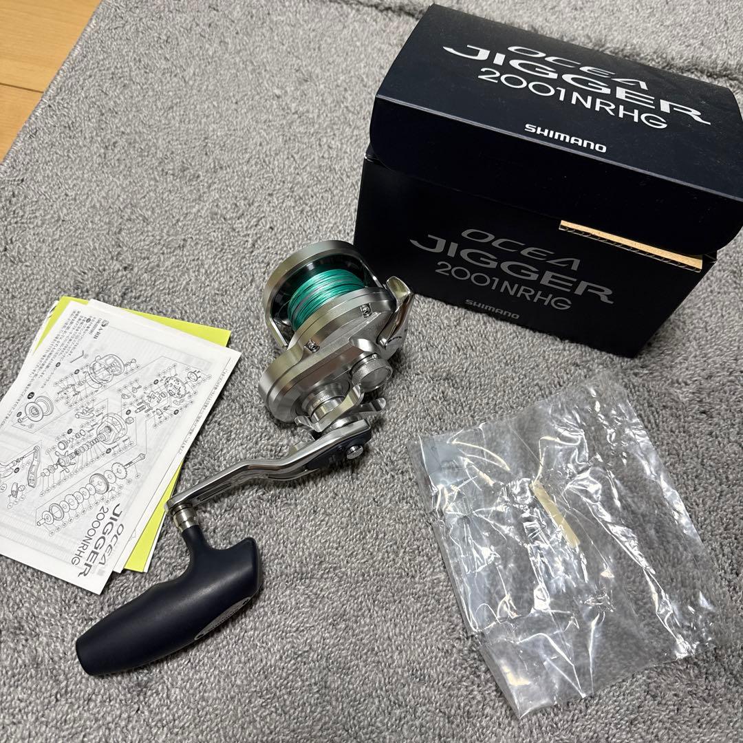 シマノオシアジガー2001NRHG