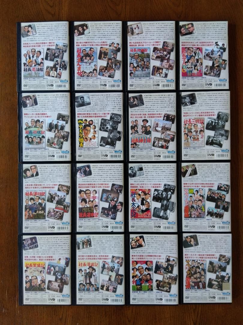 森繁久彌 主演 社長シリーズ DVD 16巻セット