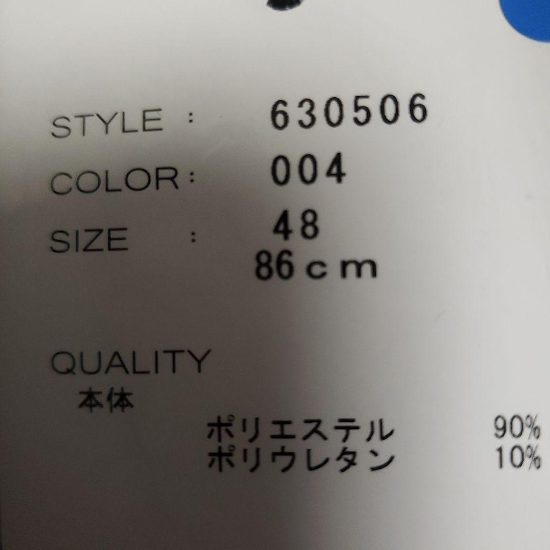 proudia G-STAGE ヘリンボーン ストレッチ スーツ 新品 L