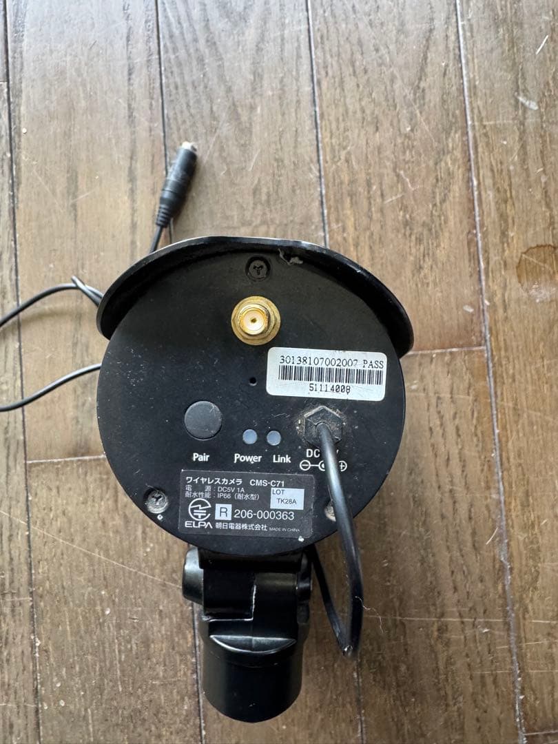 ELPA CMS-M71 赤外線監視カメラセット夜間使用出来ます