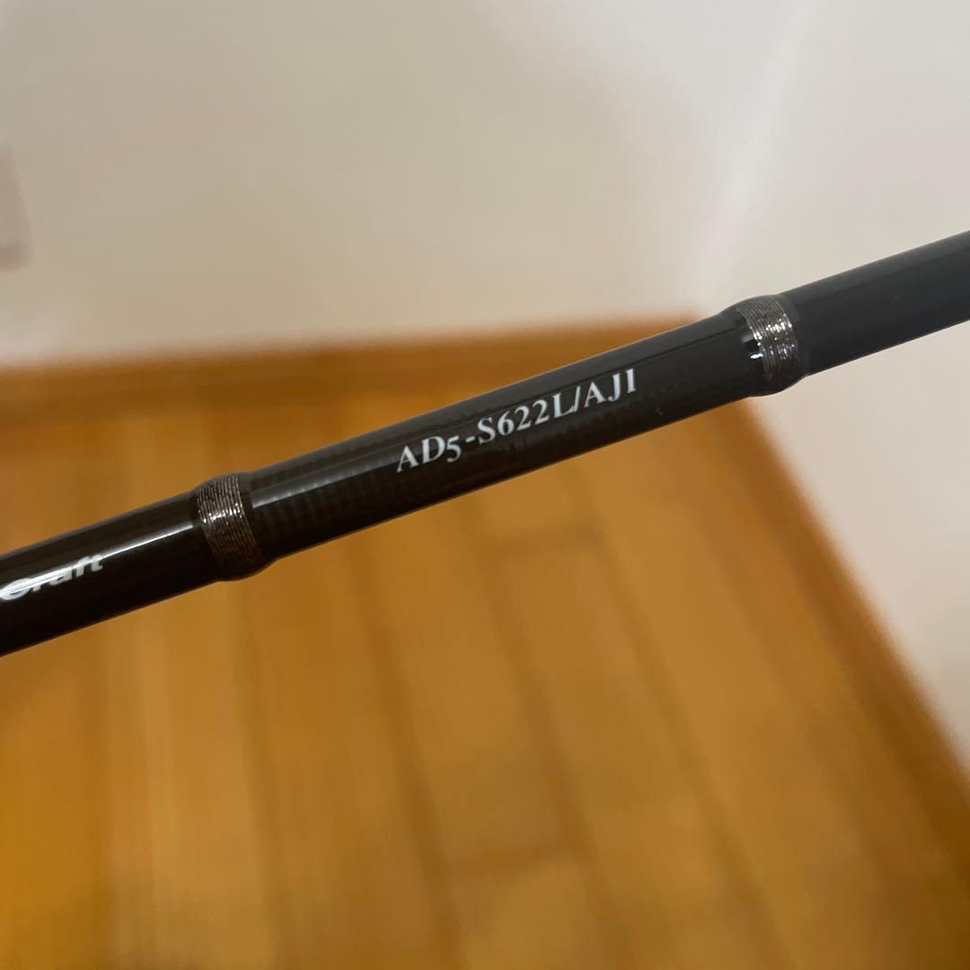 じょさん専用　鯵道5G 622Lアジングロッド