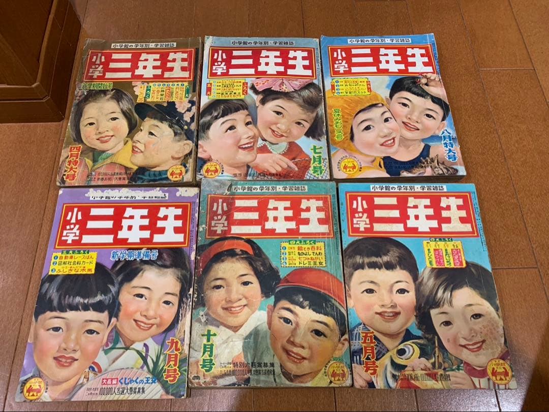 小学3年生 小学4年生　山川惣治 鈴木御水　こうもり小太郎