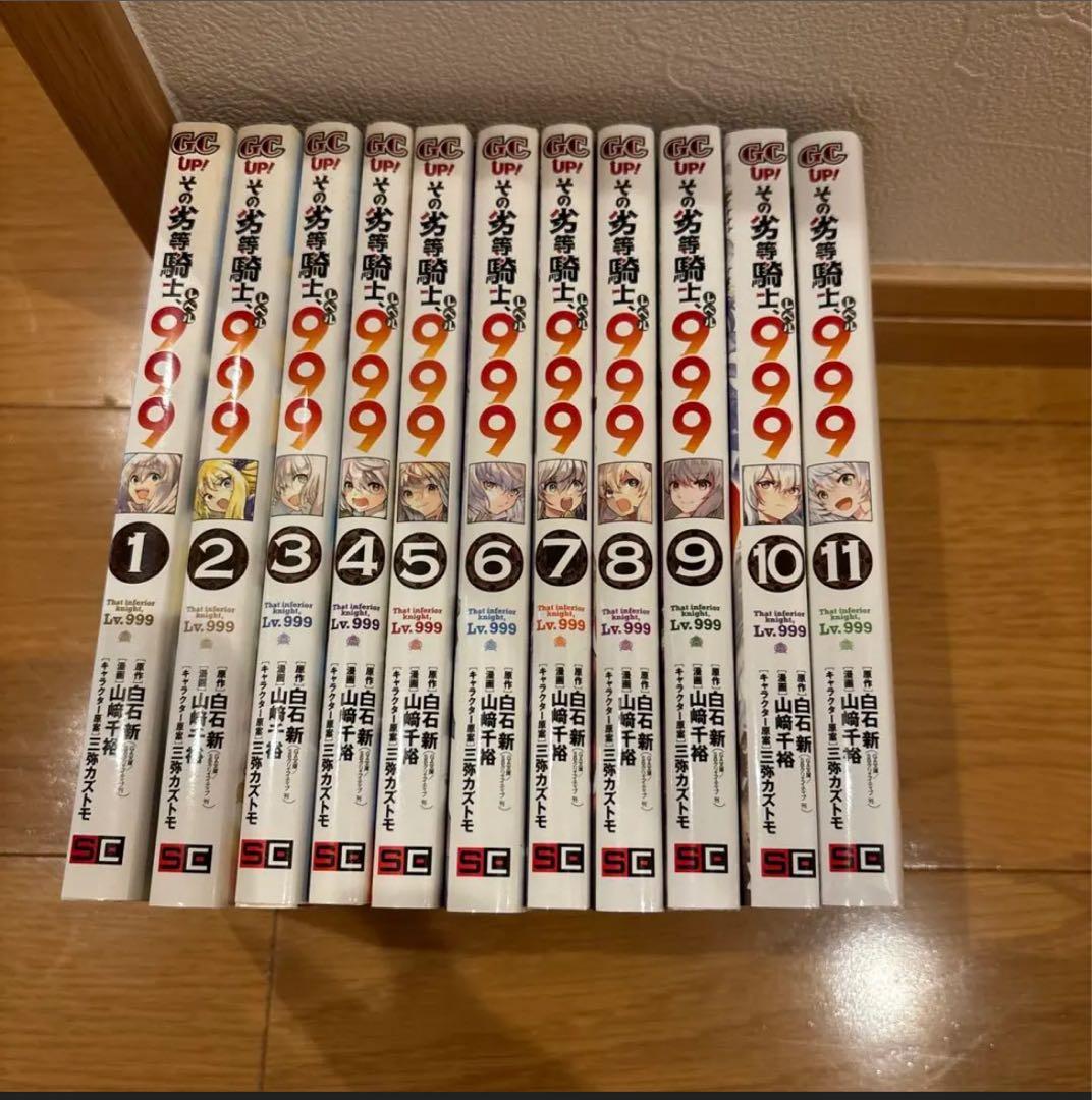 3.5万円ぽっきり！！【91巻漫画まとめ売り！】9種類セット！