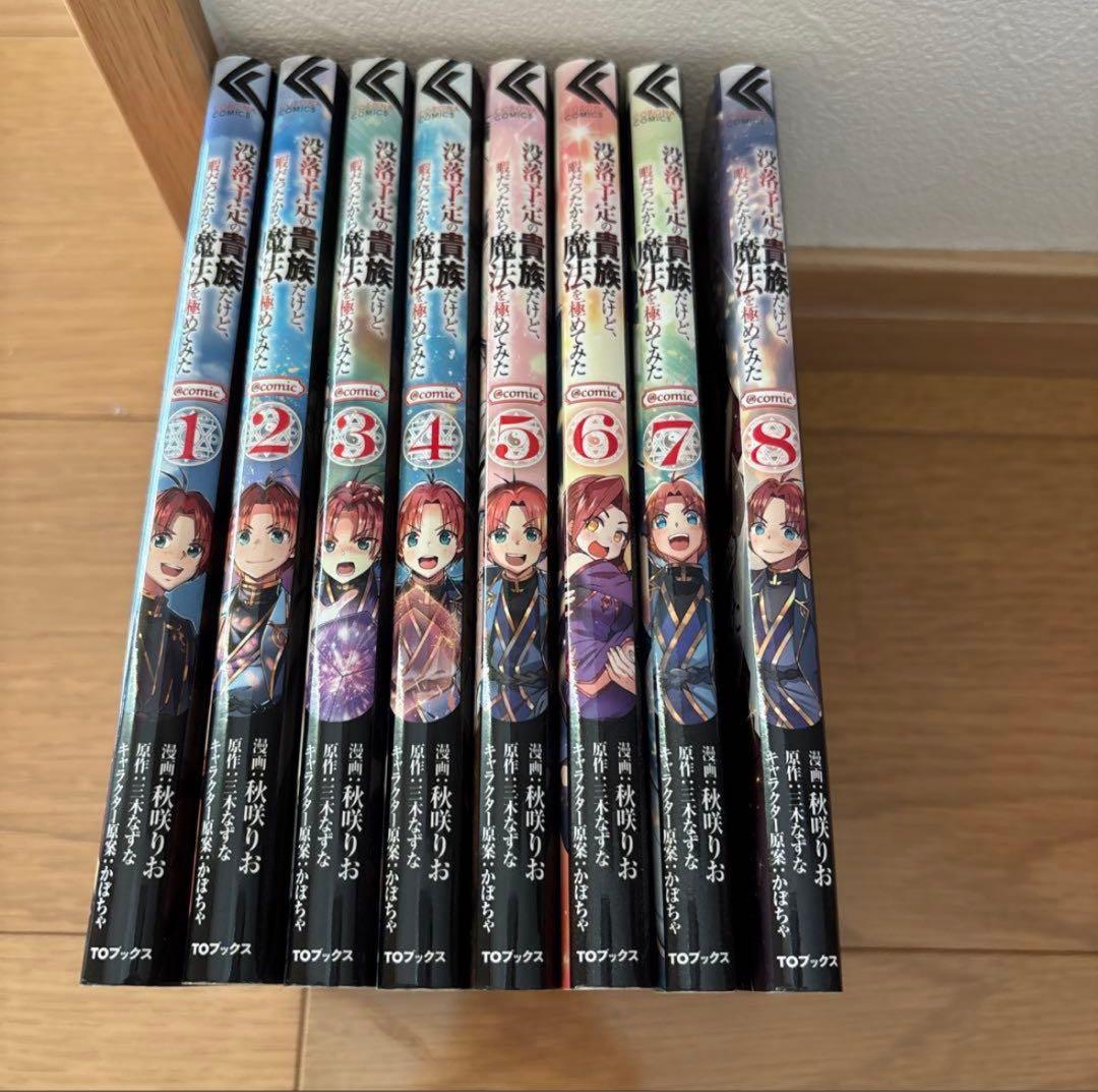 3.5万円ぽっきり！！【91巻漫画まとめ売り！】9種類セット！