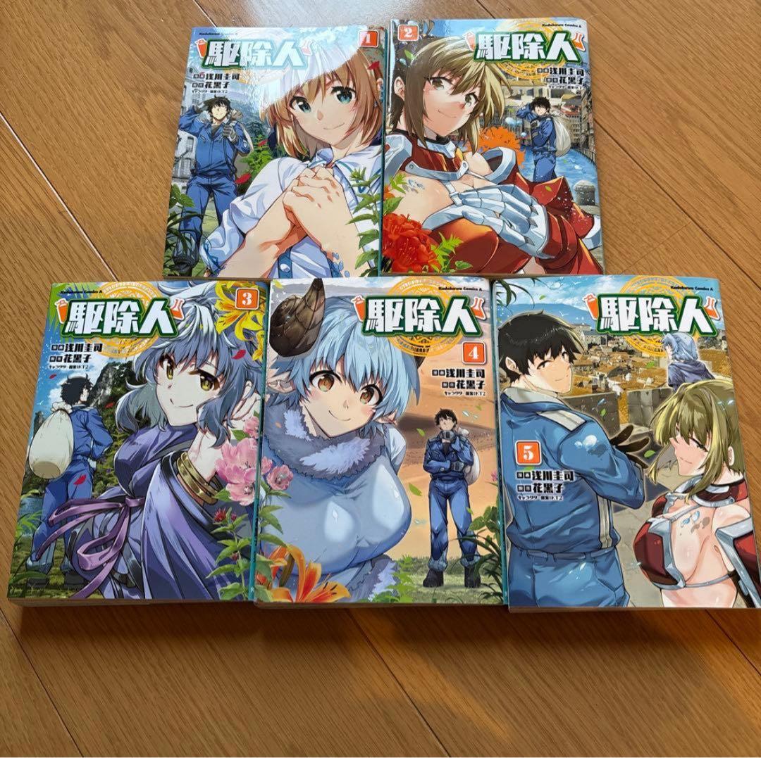 3.5万円ぽっきり！！【91巻漫画まとめ売り！】9種類セット！