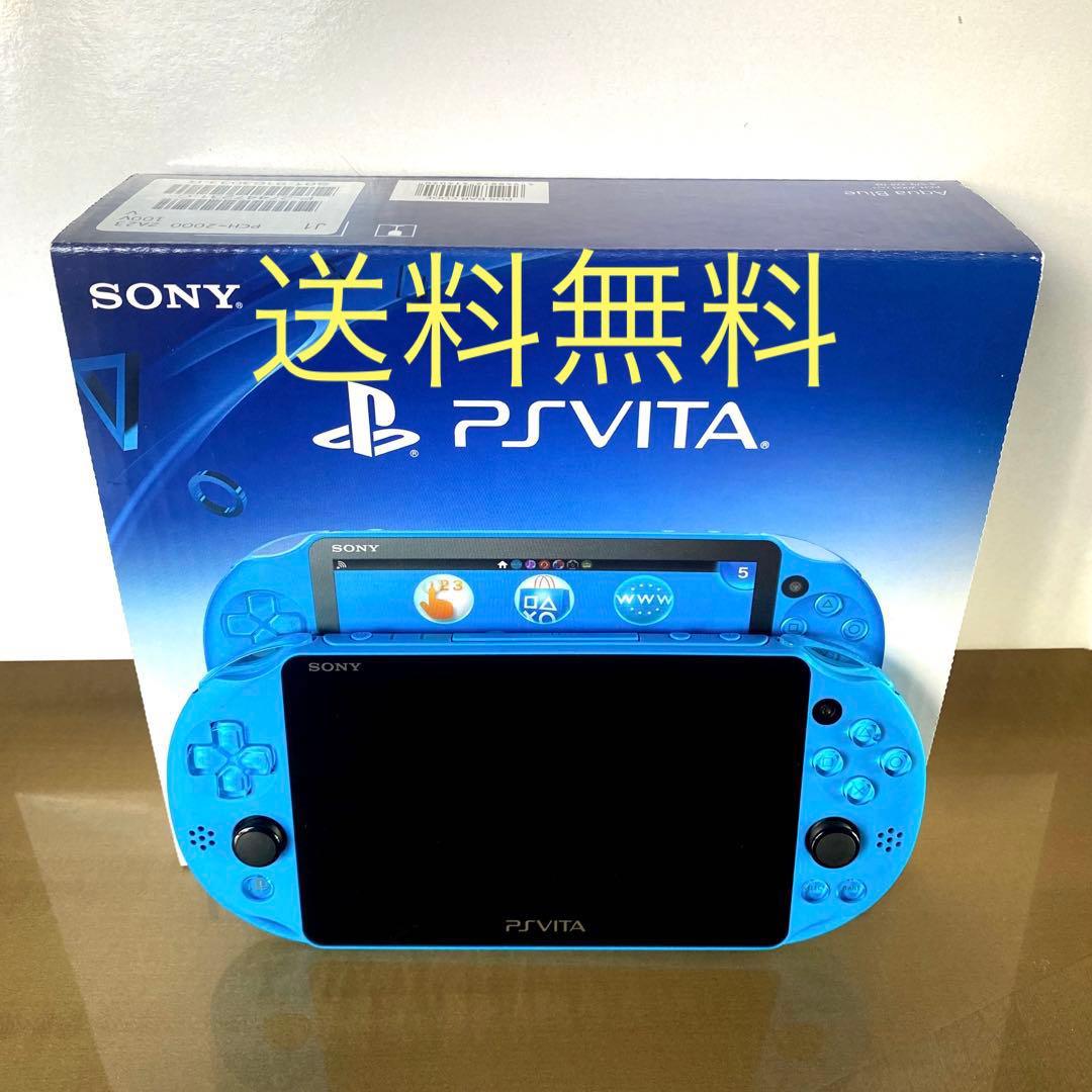 PlayStation®Vita（PCH-2000シリーズ） Wi-Fiモデル…