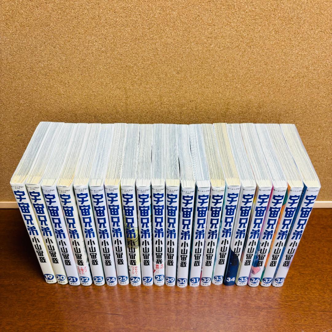 年末特価！！【コミック】 宇宙兄弟 1巻～38巻