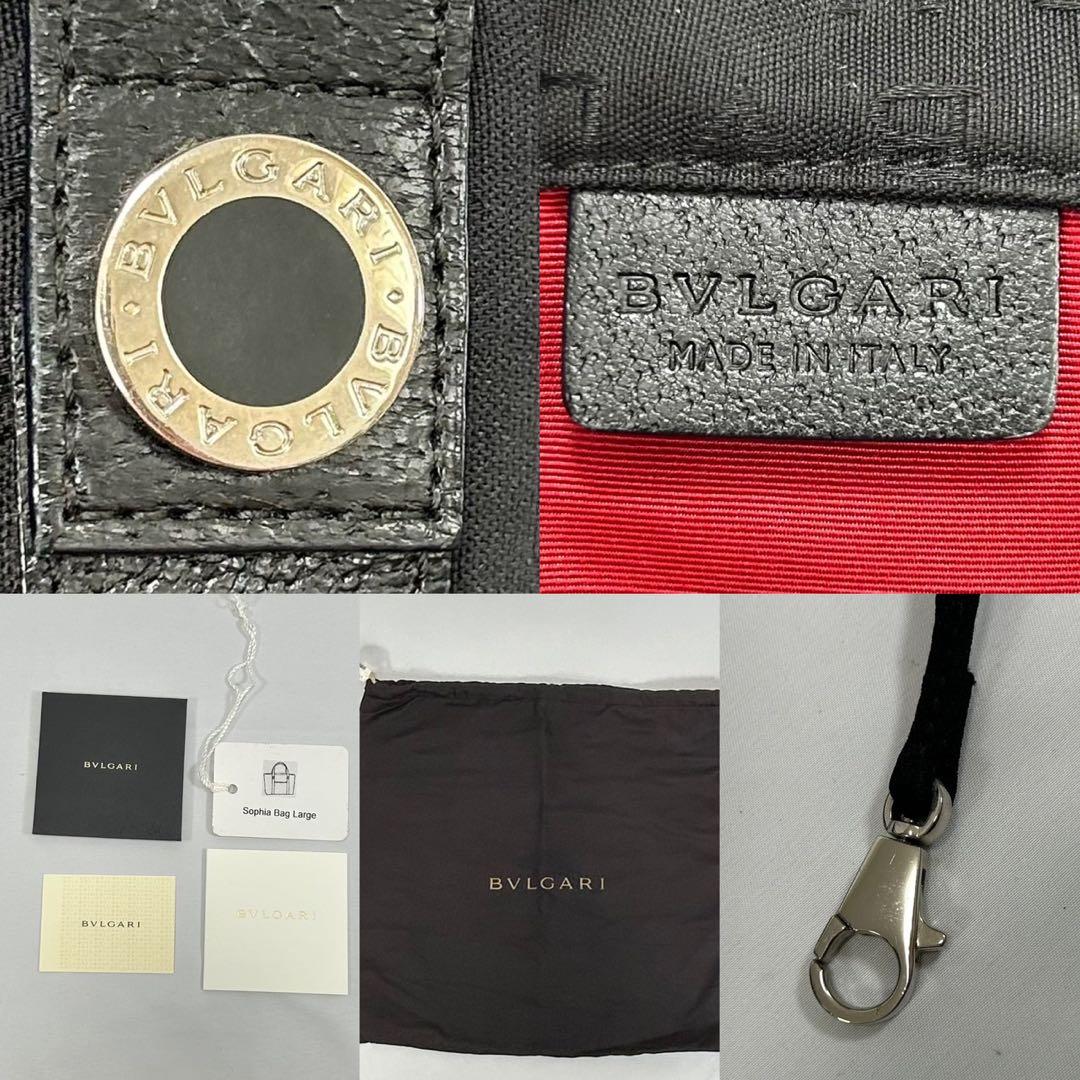 【美品/付属品完備】ブルガリ トートバッグ サークルロゴ ポーチ付 黒 A4可