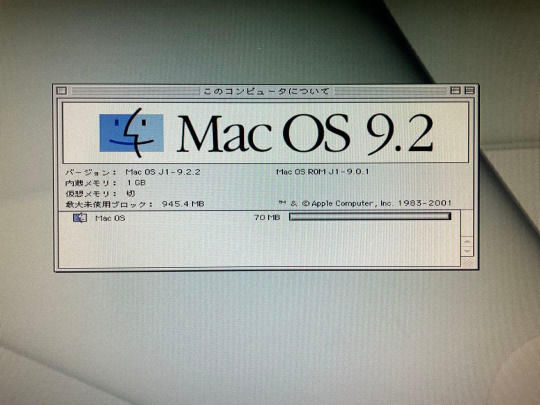 Apple PowerMac G4 クイックシルバー　800Mhz