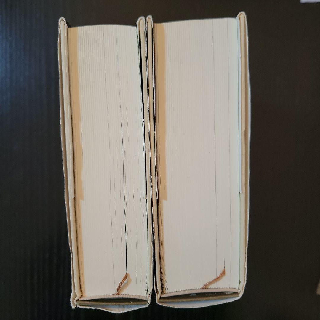 能を読む 1、２　２冊セット