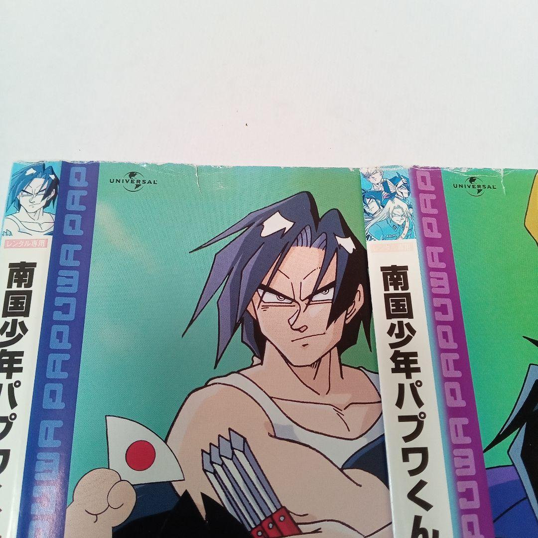 南国少年パプワくん　PAPUWA　パプワ　レンタル落ち　ＤＶＤ　全１６巻セット