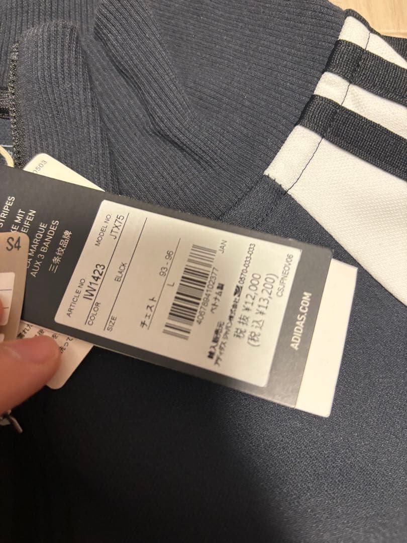 adidas トラックジャケット　　ガゼル　supreme アディゼロ