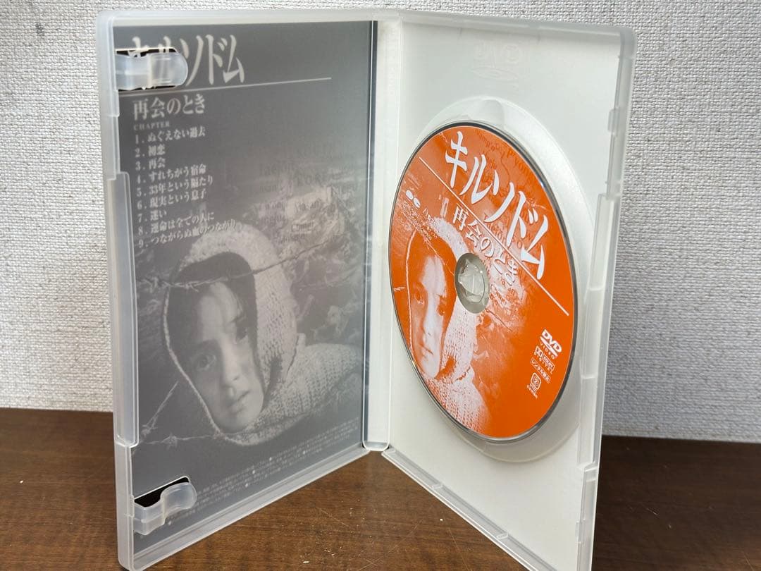 キルソドム～再会のとき('85韓国)