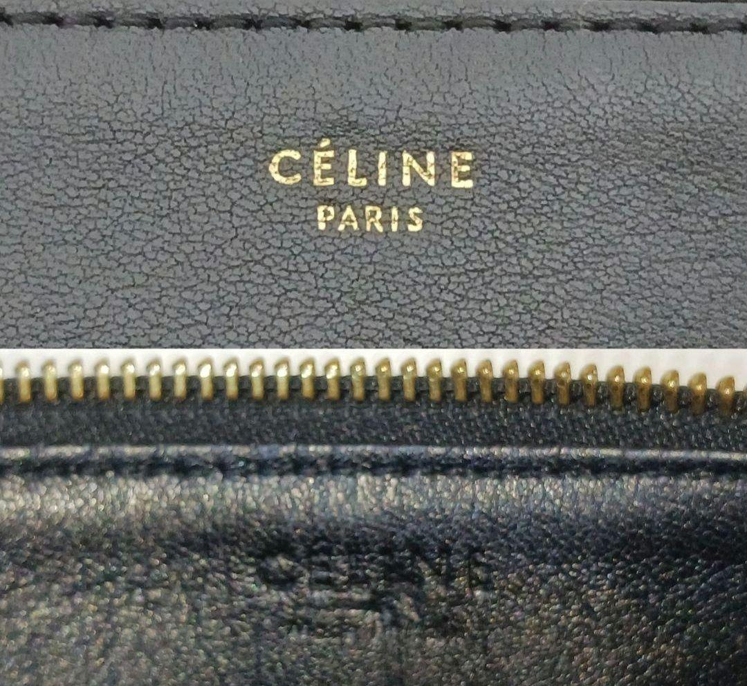 セリーヌ トリオ