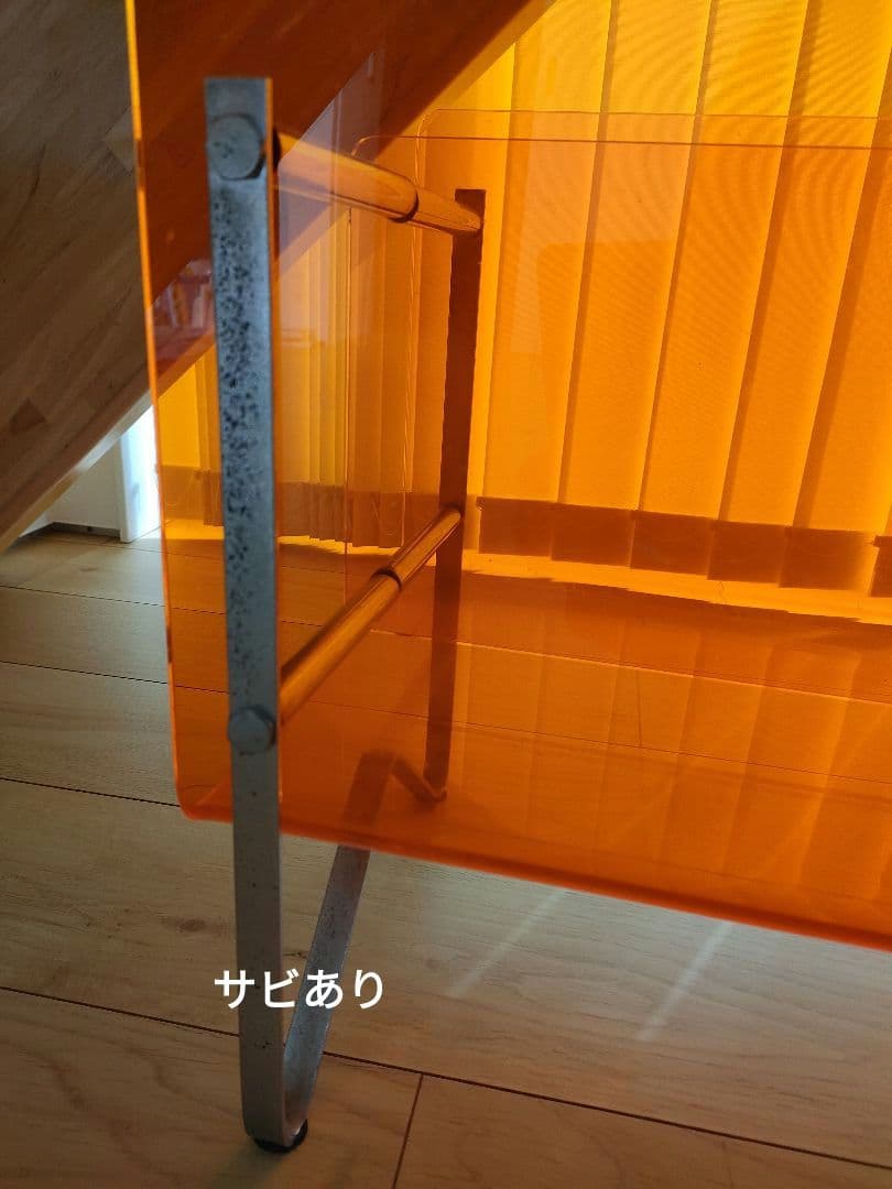オレンジ アクリル マガジンラック　ミッドセンチュリー　レトロ　スペースエイジ
