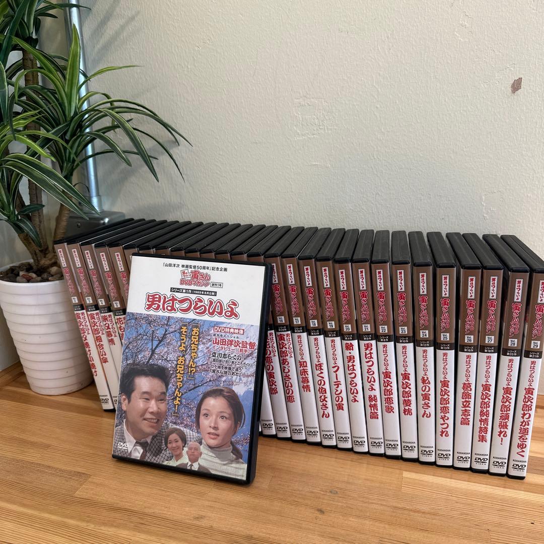 DVD マガジン　男はつらいよ寅さん　29本　まとめ