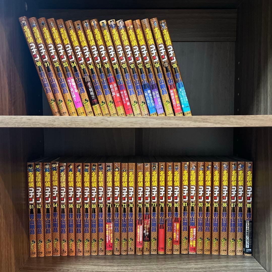 名探偵コナン　106巻