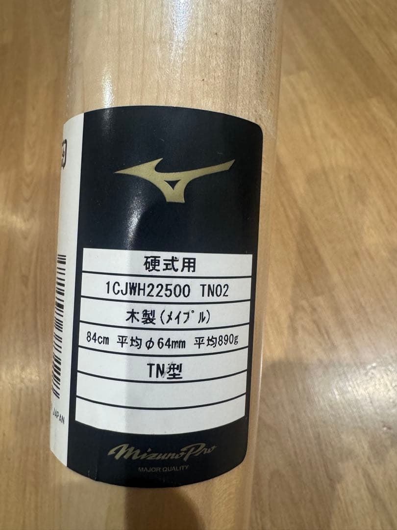 ミズノプロ硬式木製バットTNモデル84cm890 g平均新品未使用