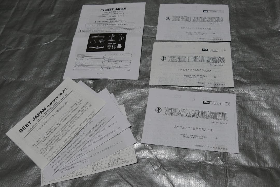 Ninja400 BEET チタン フルエキ NASSERT マフラー