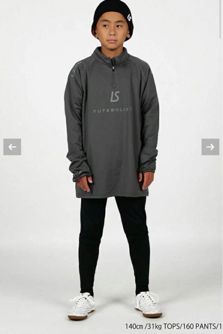 Luz ハーフジップ長袖シャツ パンツセットアップ