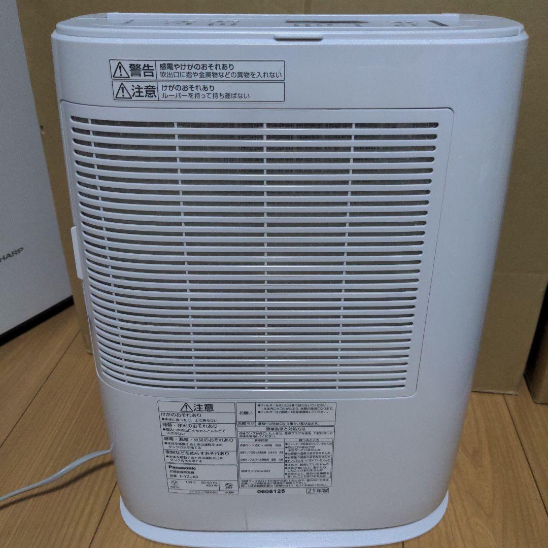 衣類乾燥除湿機 F-YZU60 21年製