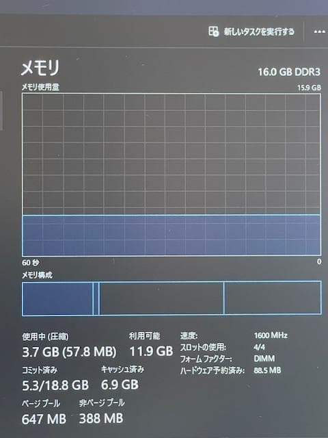 HP Core-i7/メモリ16GB/SSD240GB/RX560 4GBグラボ