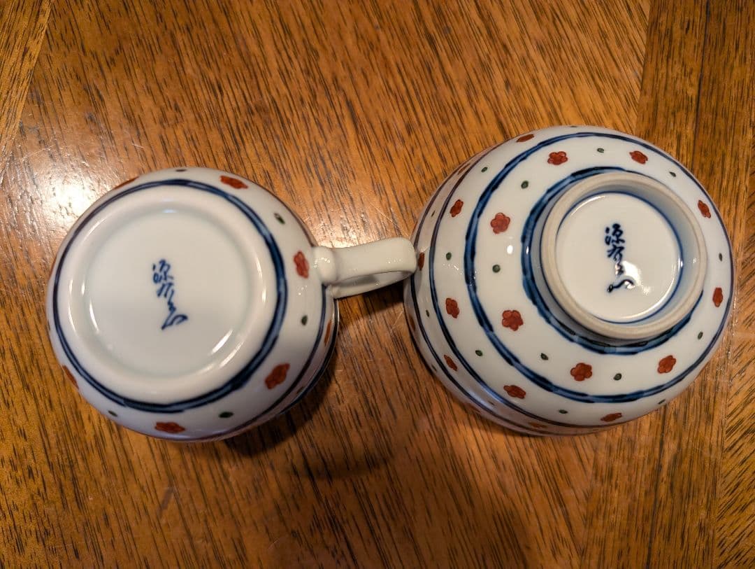 【源右衛門】マグカップ、茶碗
