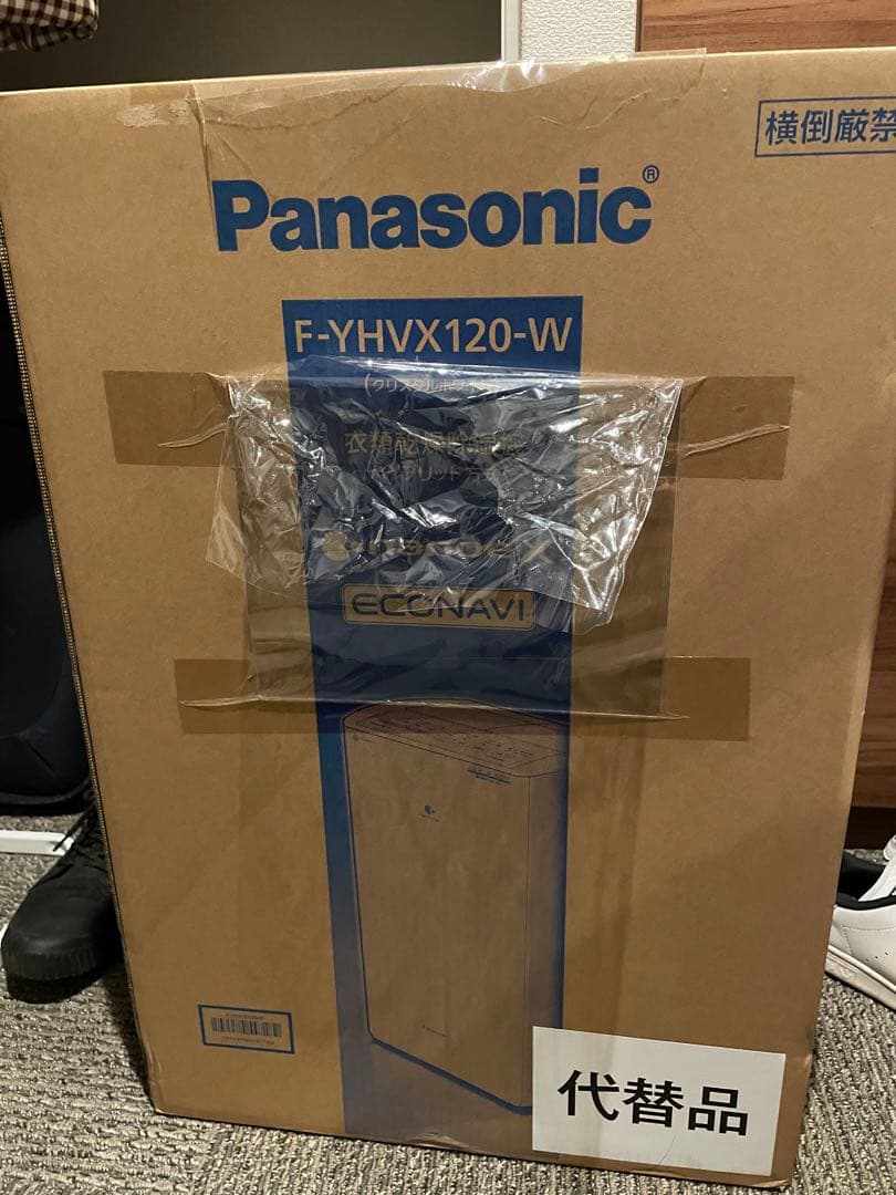 S*N様 Panasonic F-YHVX120-W 衣類乾燥機　新品未開封
