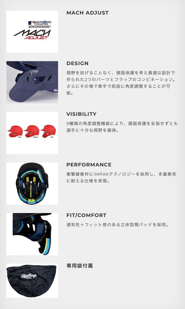 ⚾️左打者セット⚾️ヘルメットプロテクターエルボーガード　総額3万以上