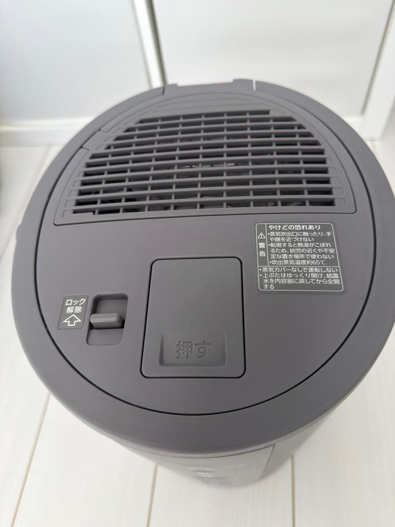 象印 スチーム式 加湿器 EE-DC35 美品