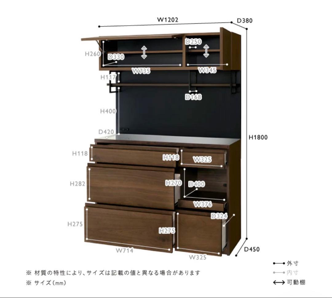 unico DIX(ディクス)　キッチンボード ダストタイプ W1200