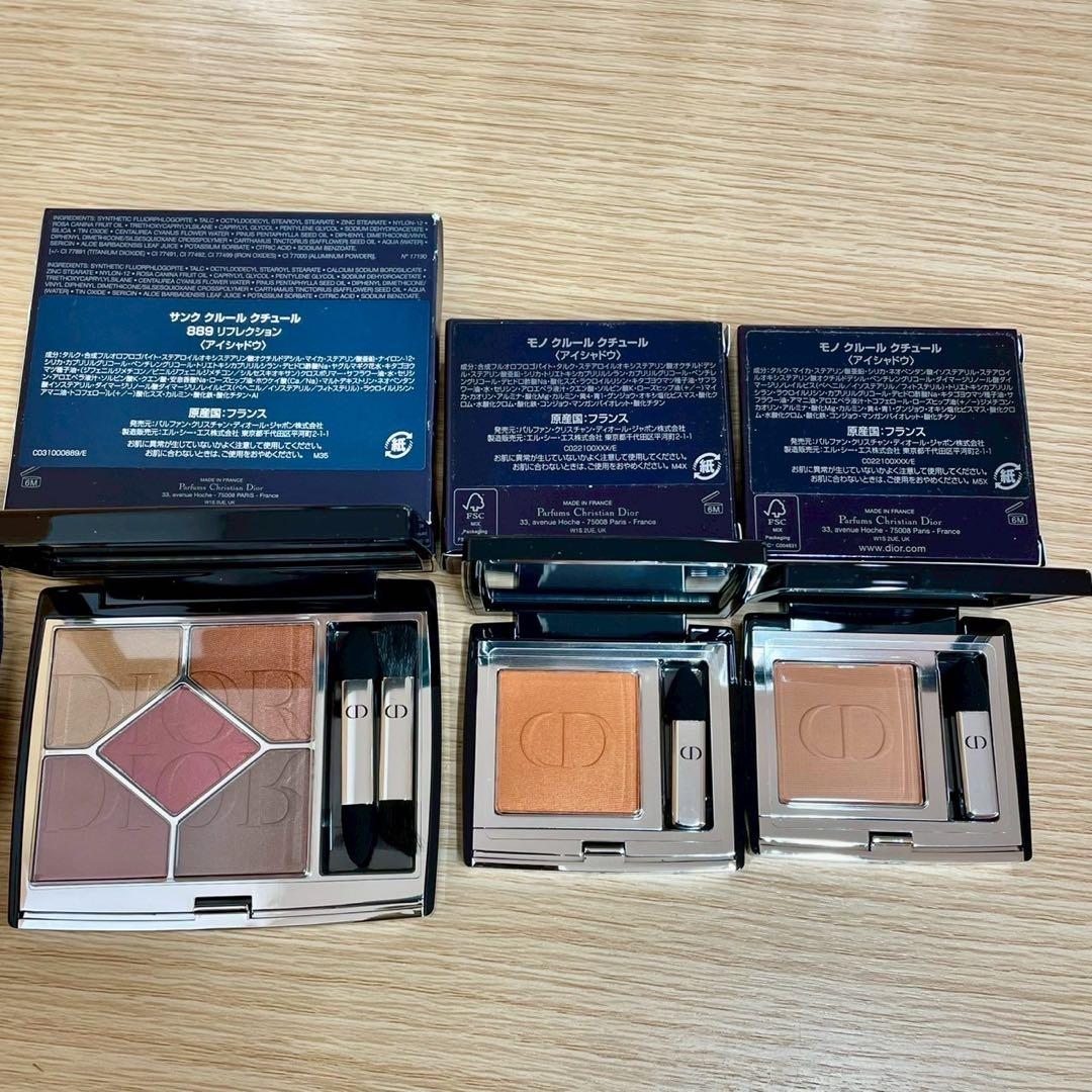 ☆Dior　コスメ　まとめ売り　新品未使用多数あり！