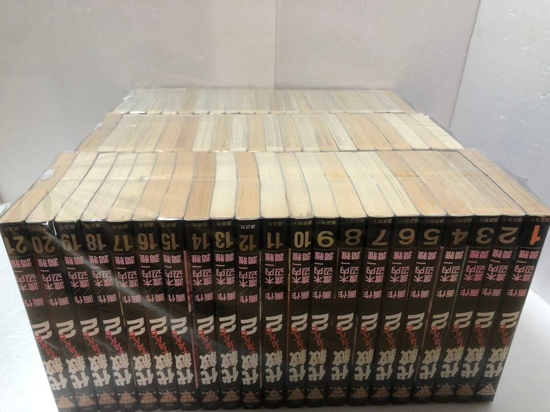 代紋take2 全巻セット