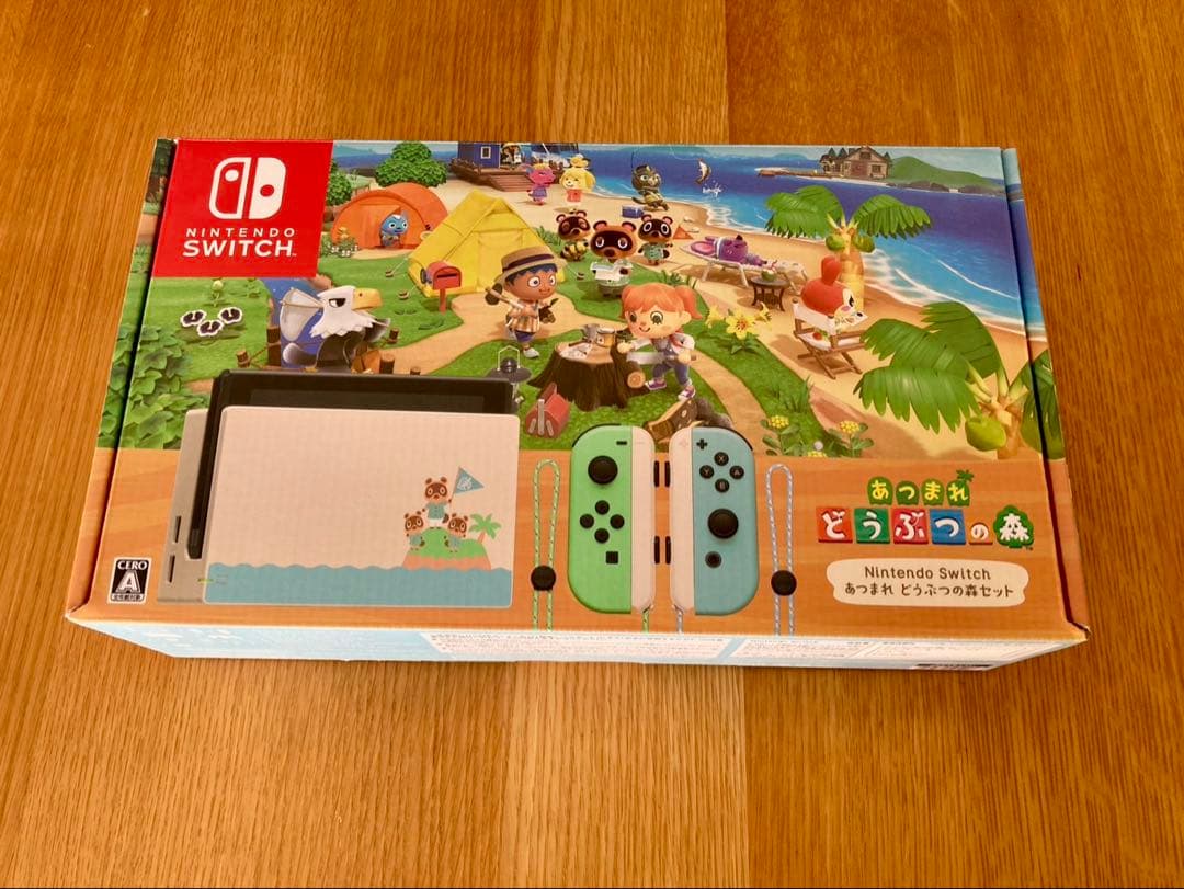 Nintendo Switch あつまれ どうぶつの森セット＋キャリングケース