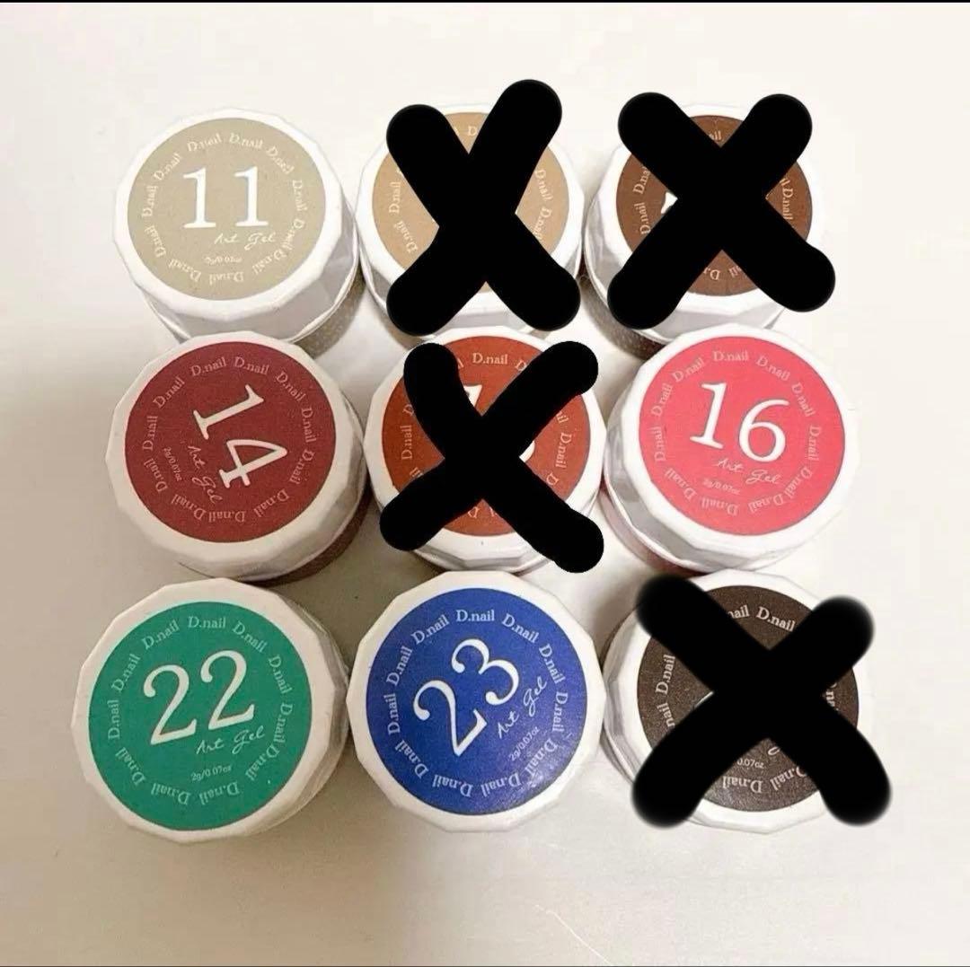 極ジェル　10色セット03.05.08.09.10.11.14.16.22.23