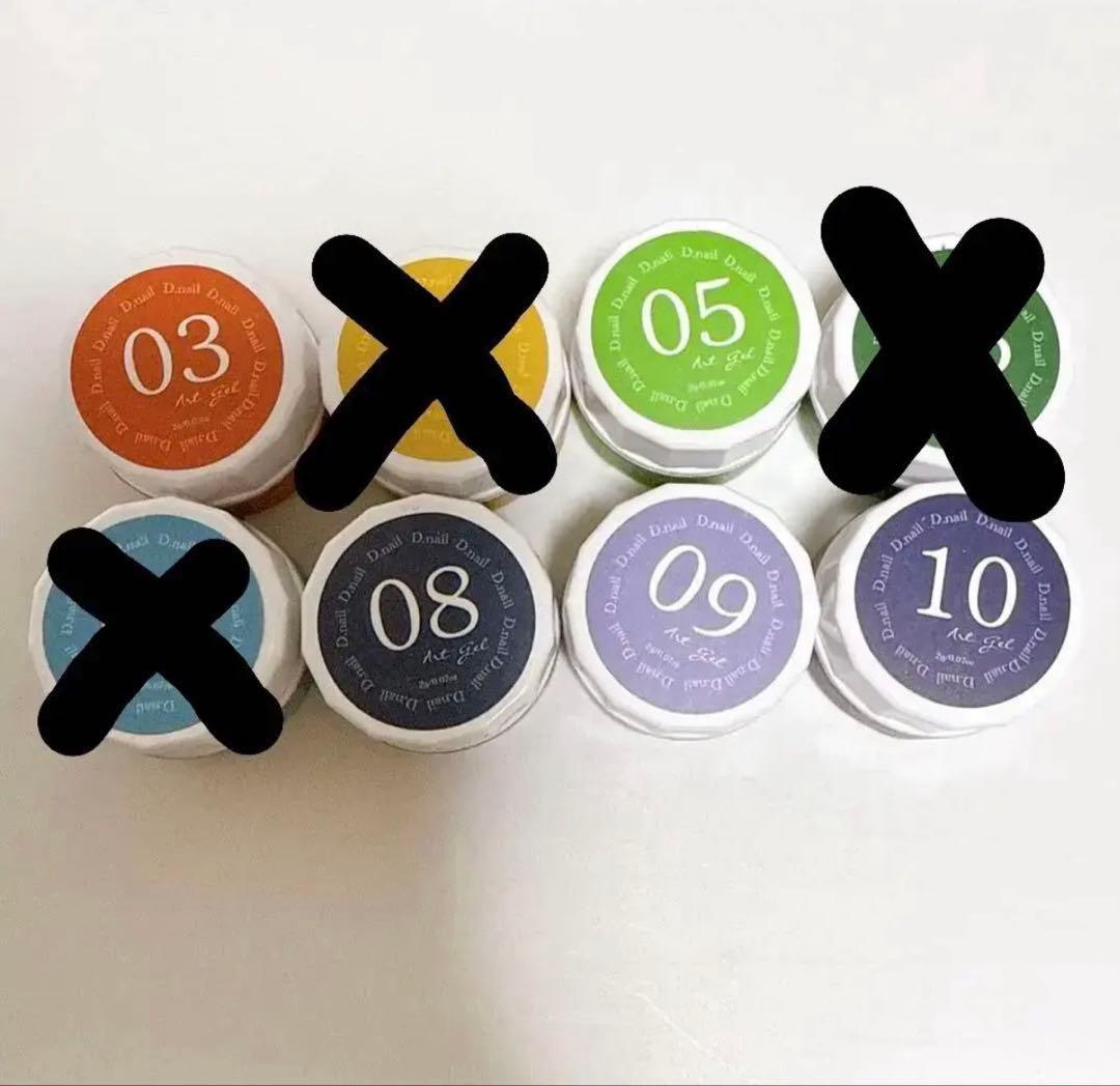 極ジェル　10色セット03.05.08.09.10.11.14.16.22.23