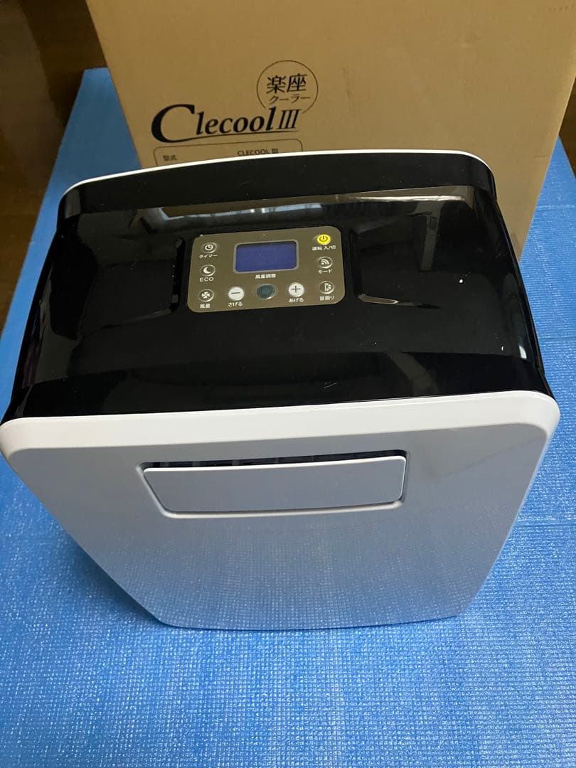 クレクールⅢ clecool3