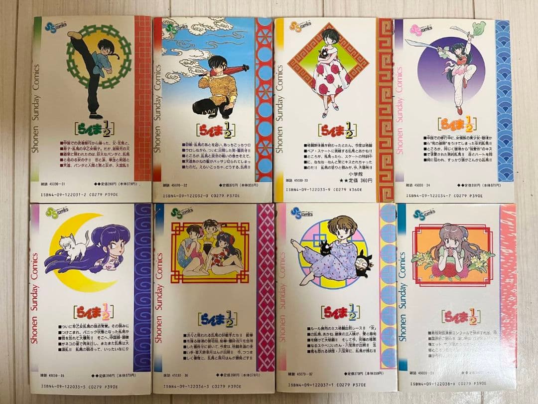 らんま1/2 全巻セット　1巻～38巻