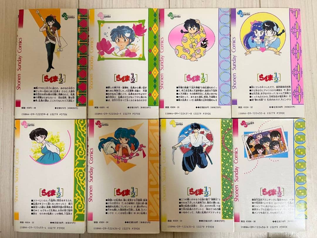 らんま1/2 全巻セット　1巻～38巻