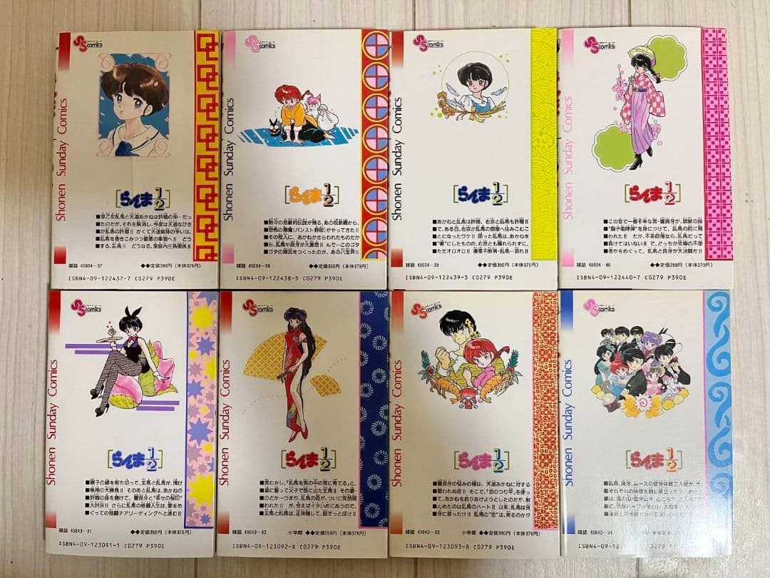 らんま1/2 全巻セット　1巻～38巻