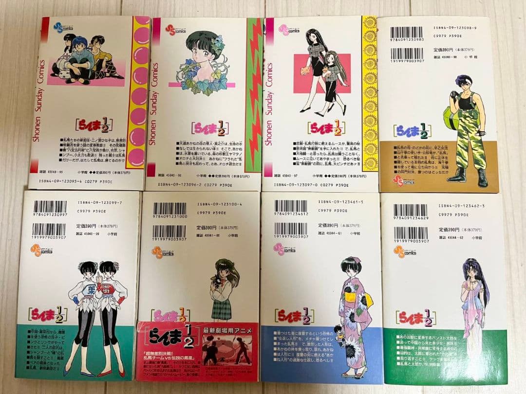 らんま1/2 全巻セット　1巻～38巻