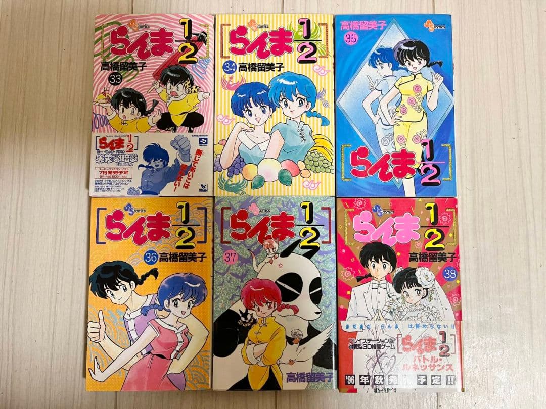 らんま1/2 全巻セット　1巻～38巻