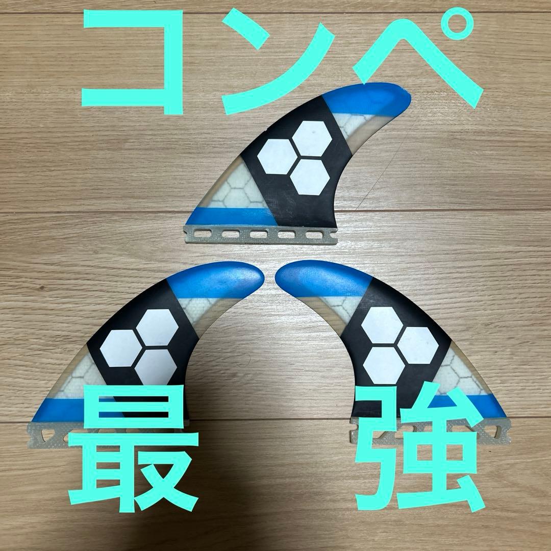 フューチャーフィン　コンペ最強　チャネルアイランズ　AM ミディアム